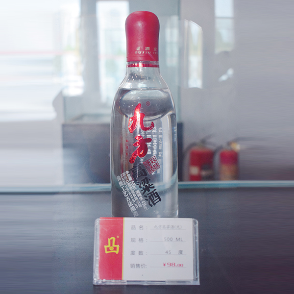 仪陇清香型九方烧厂家