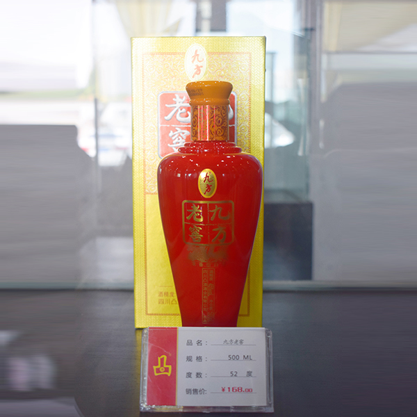温州清香型九方20厂家