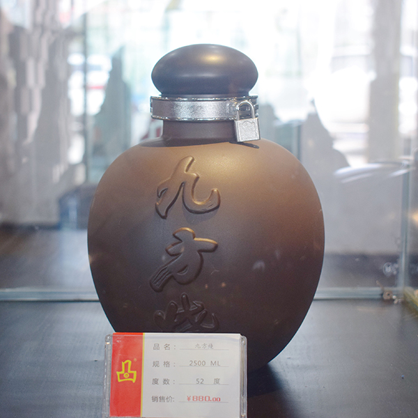温州清香型九方20厂家