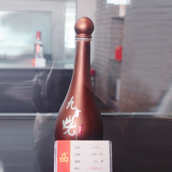 仪陇清香型九方烧厂家