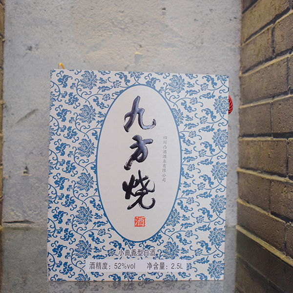 哈尔滨健康九方20厂家