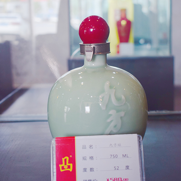 云南无糠九方20代理