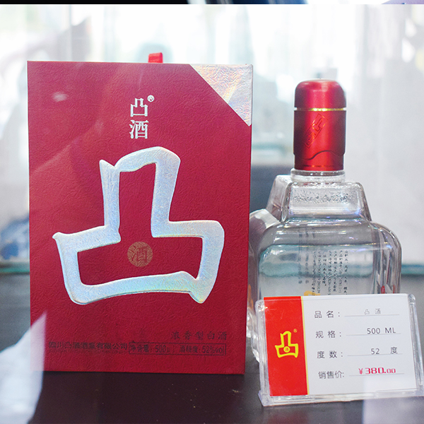 温州清香型九方20厂家