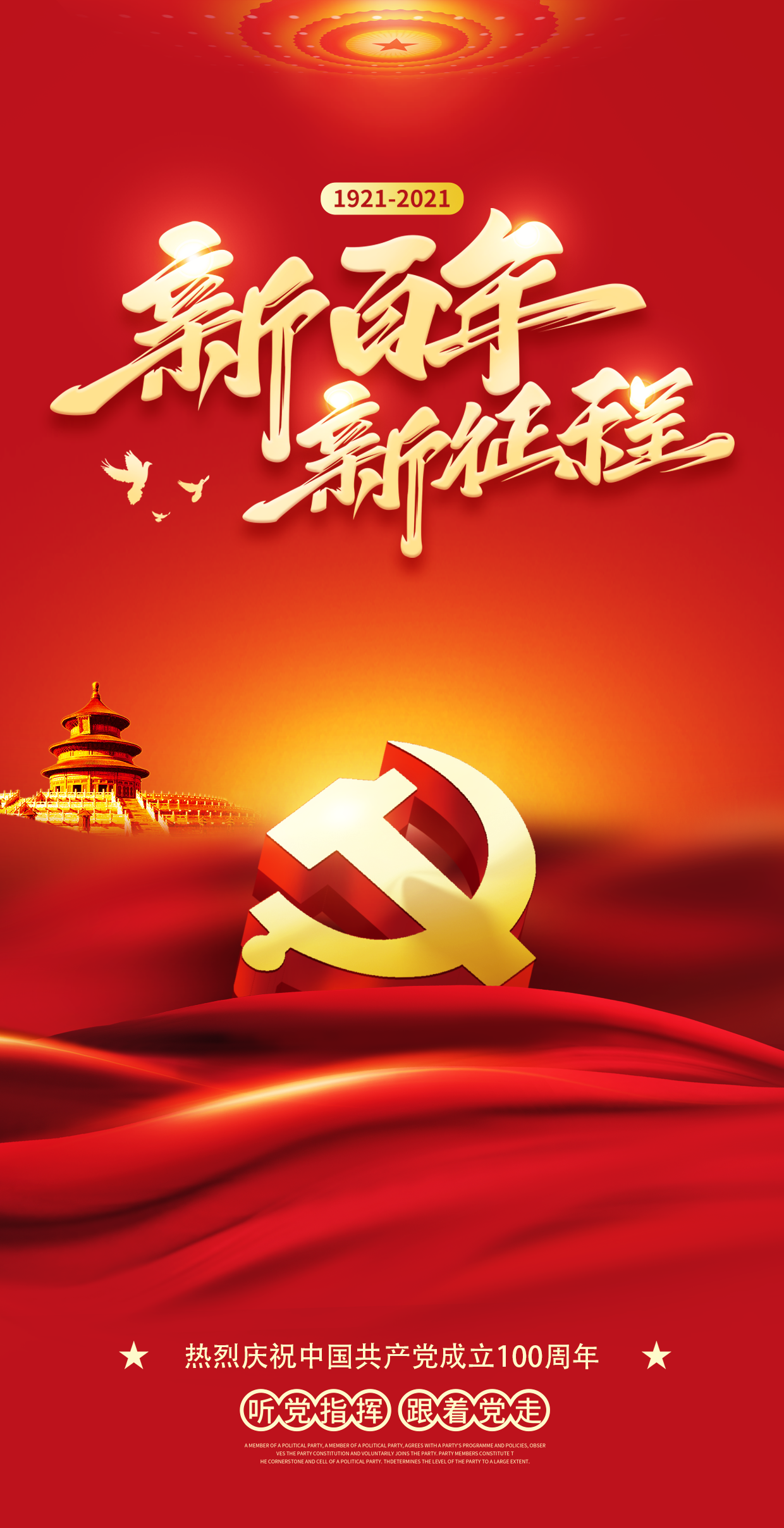 1625124389300655.png 微信图片_20210630095121.png