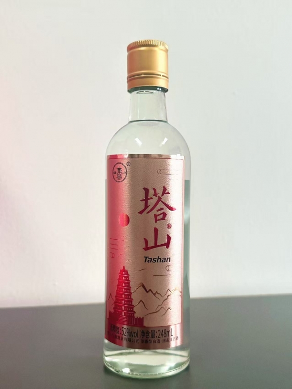 湘潭塔山